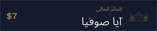 شارة لموقعك