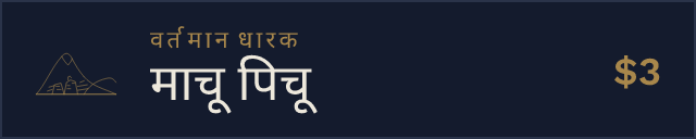 आपकी साइट के लिए बैज
