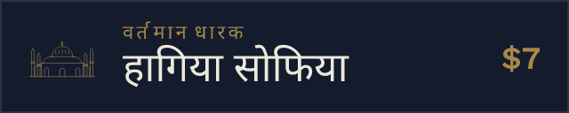 आपकी साइट के लिए बैज